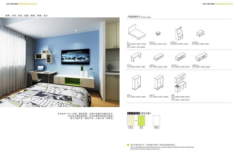 2017酒店家具图册-22 2017酒店家具图册-22